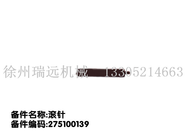 �L� ����̖��275100139