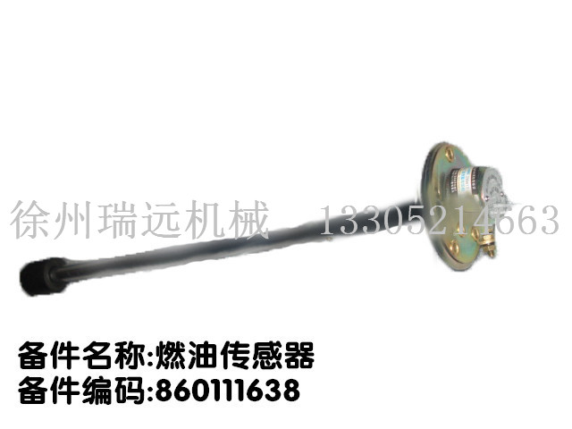 ȼ�͂����� ����̖860111638