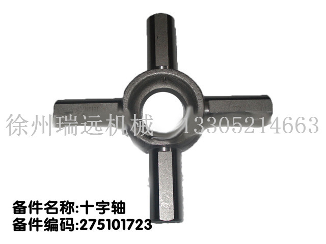 ʮ���S275101723