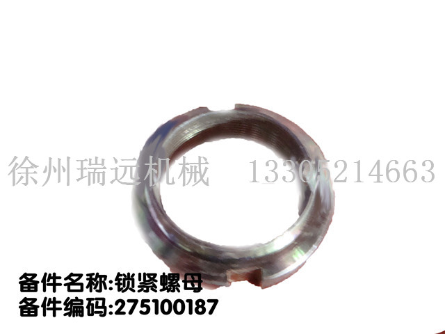 �i�o��ĸ ����̖(h��o)��275100187