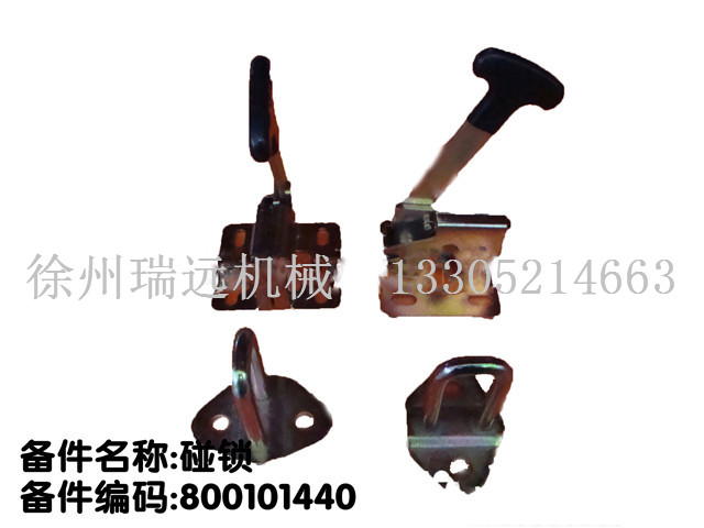 ���i ����̖(h��o)��800101440