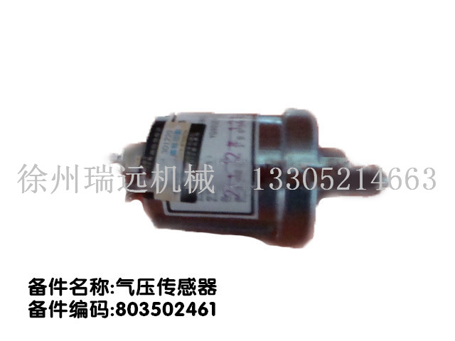 �≺������ ����̖(h��o)803502461