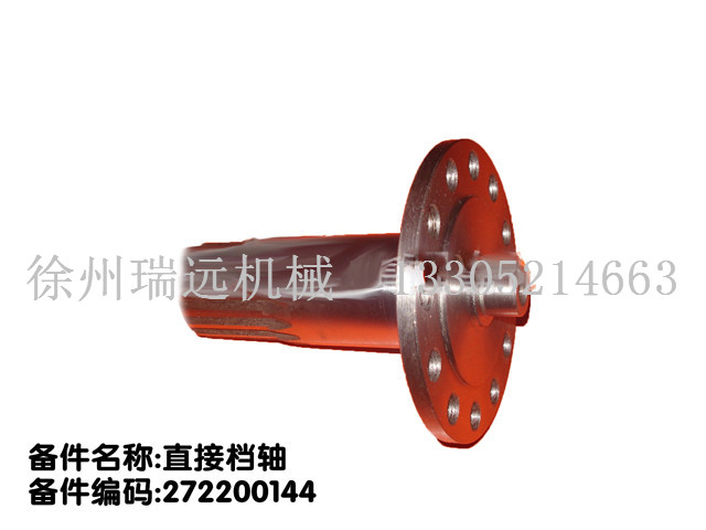 ֱ�әn�S 272200144