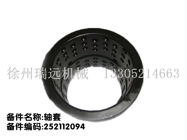 �S�� ����̖(h��o)��252112094