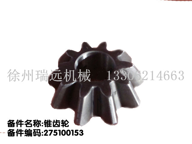 �F�X݆ ����̖(h��o)��275100153