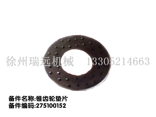 �F�X݆�|Ƭ 275100152