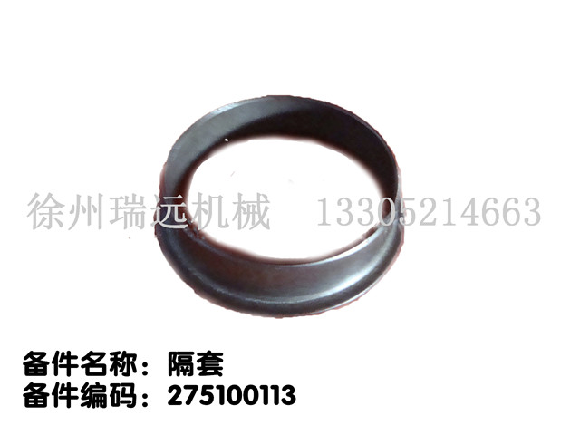 ���� ����̖��275100113