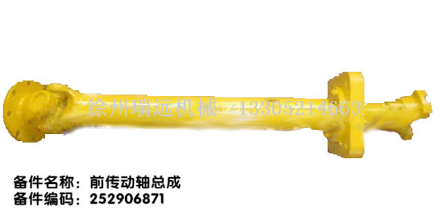 ǰ����(d��ng)�S���� 252906871