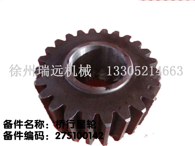 ������݆ 275100142