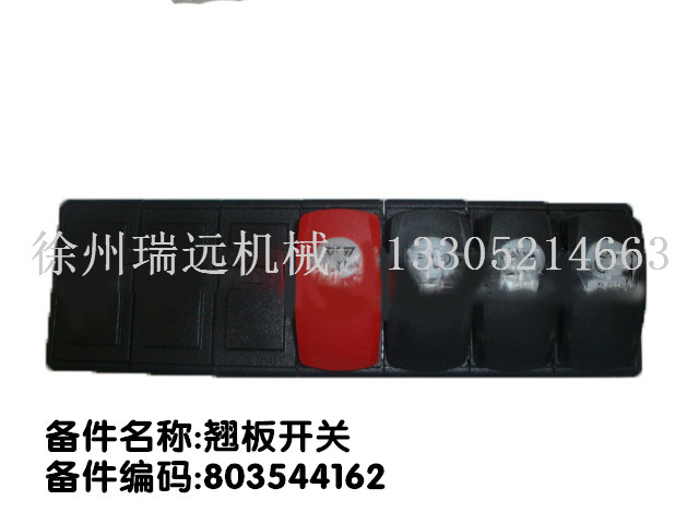 �N���_(k��i)�P(gu��n) 803544162