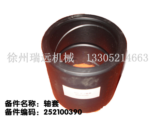 �S�� ����̖(h��o)��252100390