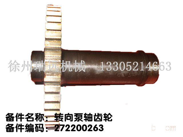 �D(zhu��n)����S�X݆272200263