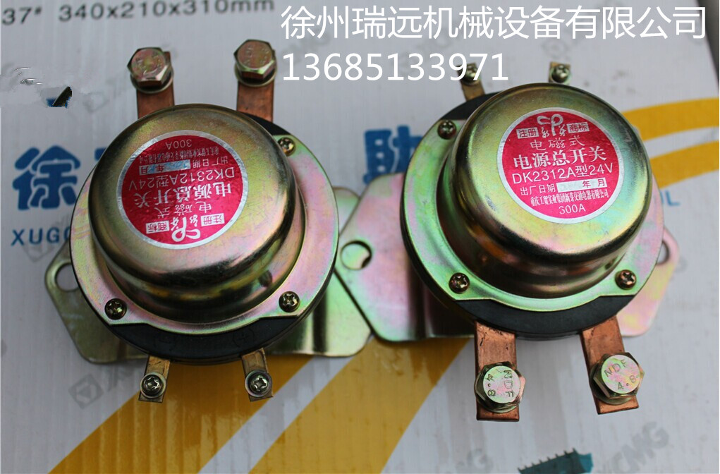 칤bdC?ƷԴ_P(gun) ̖DK2312B (3)