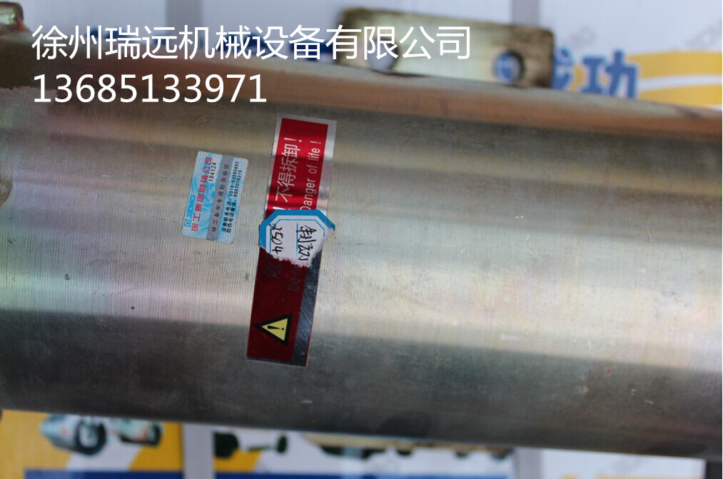 �칤�b�d�C(j��)?Ʒ�����Ƅ�(d��ng)�͸׹̶��� ��̖(h��o)��250400157 (2)