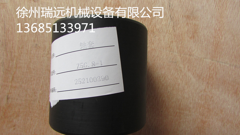 �칤�b�d�C(j��)����S��8-1��252100390��