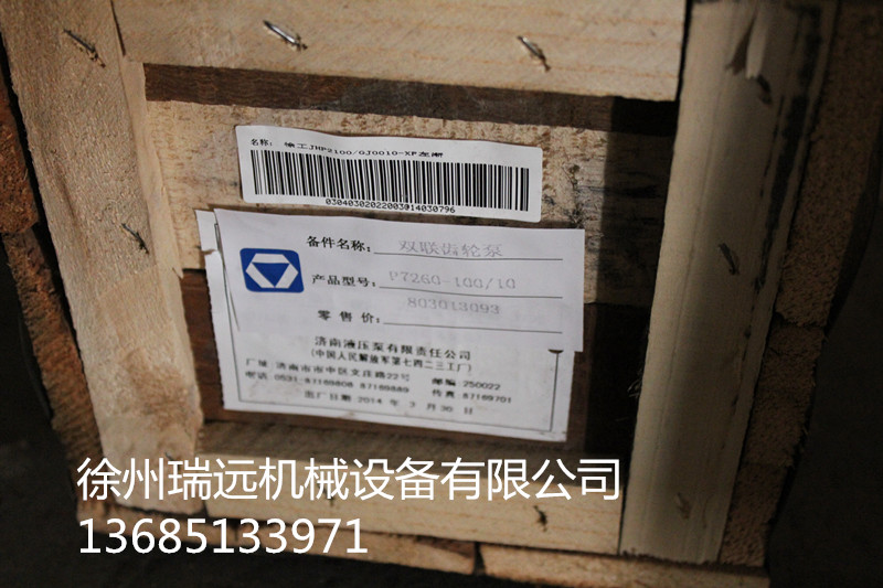 칤p(lin)X݆P7260-100-10803013093