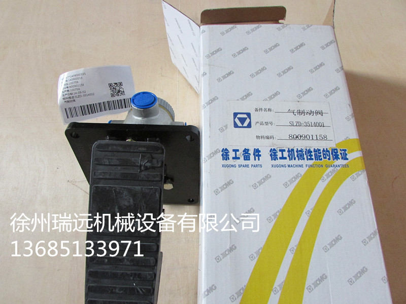 �칤���Ƅ��ySLZD-3514001��800901158