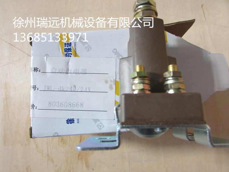 칤(dng)^JWL-DK242-24V803608668