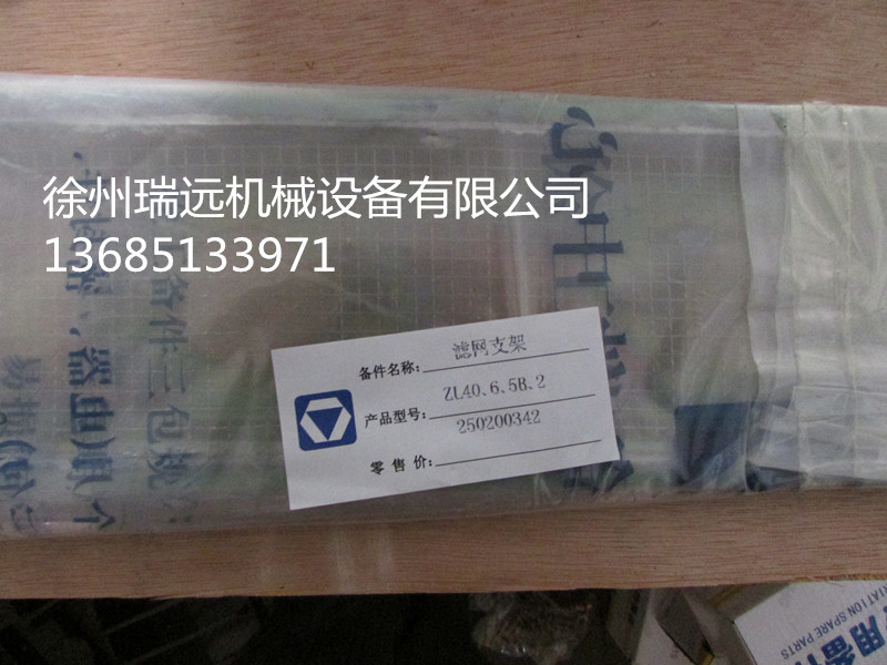 �칤�V�W(w��ng)֧�ܣ�250200342