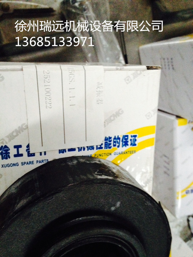 �칤�p���K��252100222��