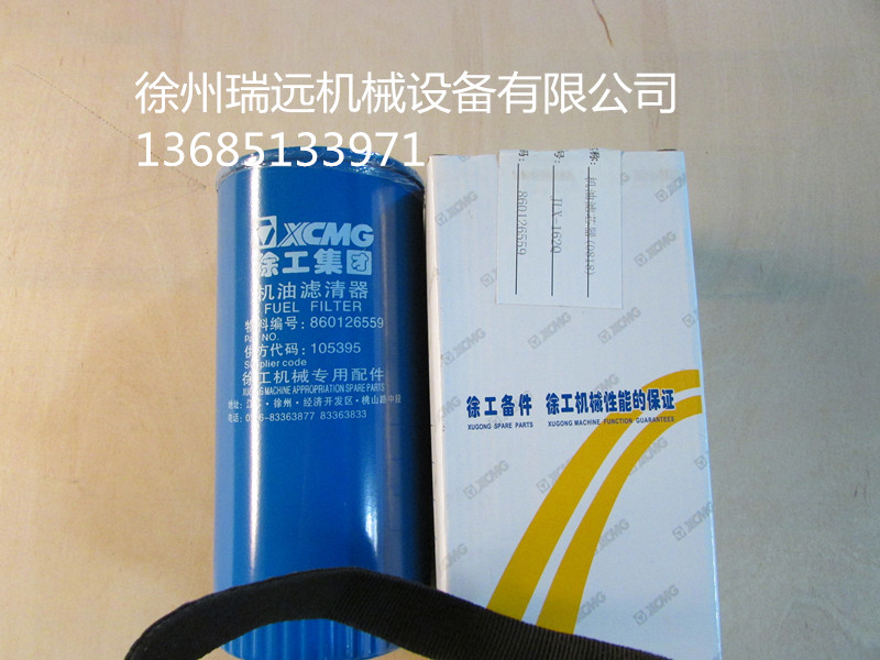 �칤�C(j��)�͞Vо��820126559��