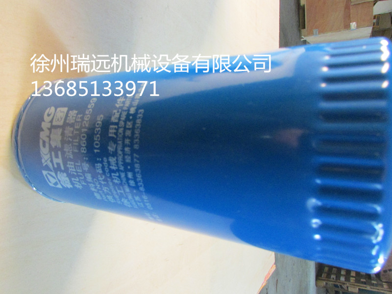 �칤�C(j��)�͞Vо��820126559��