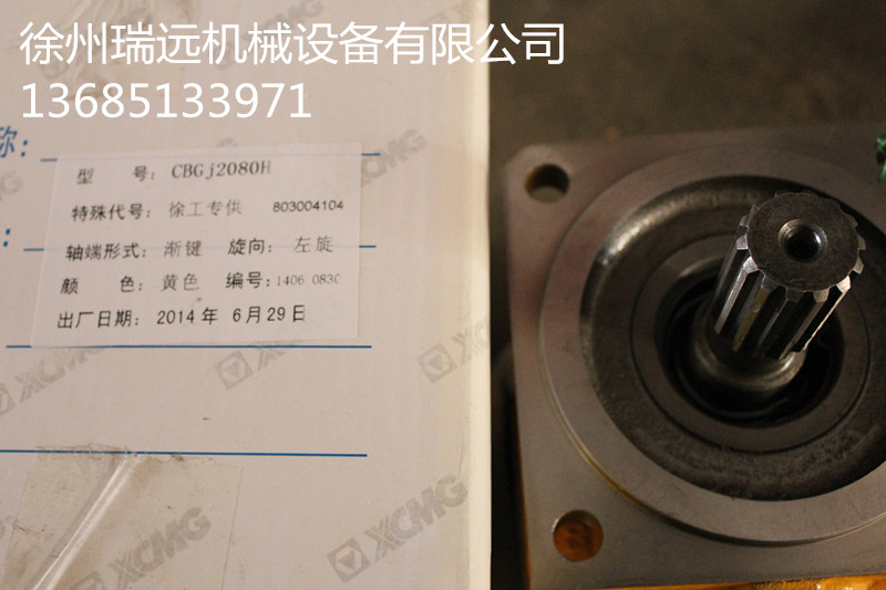 �칤������CBGJ2080H ������803004104��