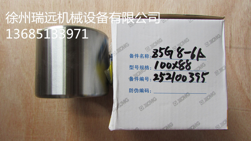 �칤���ף�252100395