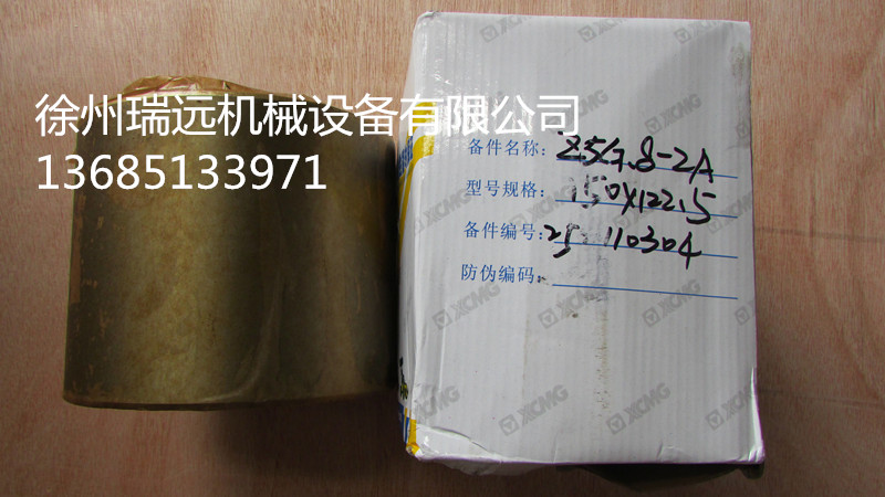 �칤���Z5G��252110304��