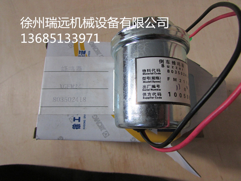 �칤���Q��XGFM24��803502418��